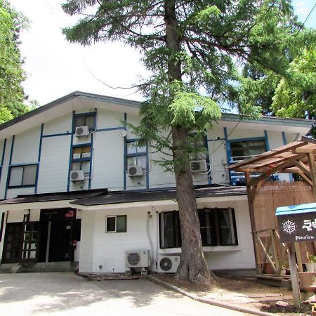 Pension Kobekko Otari Екстериор снимка